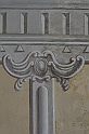 a 138
